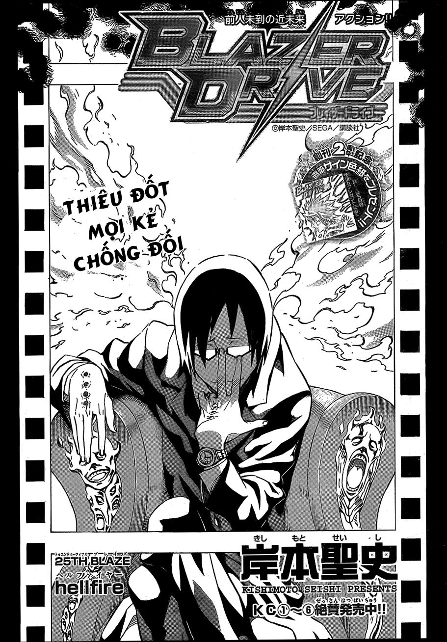 Blazer Drive Chapter 25 - Trang 0