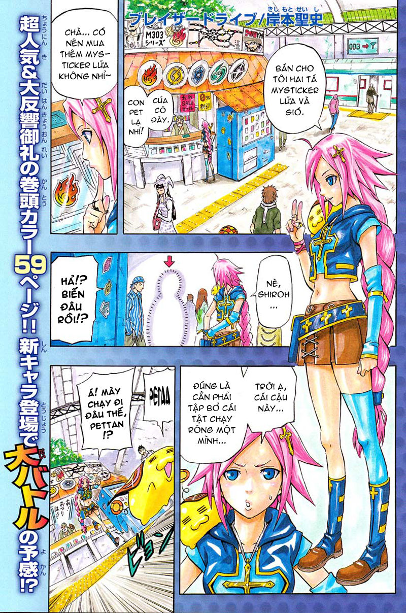 Blazer Drive Chapter 4 - Trang 0