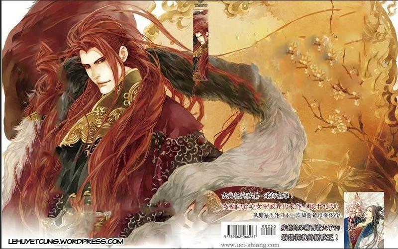 Phụng Vũ Cửu Thiên Chapter 11 - Trang 0