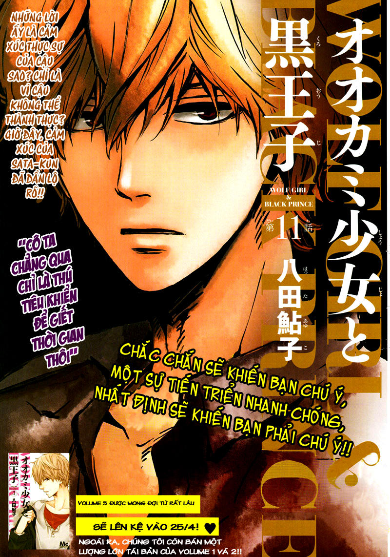 Ookami Shoujo To Kuro Ouji Chapter 11 - Trang 0
