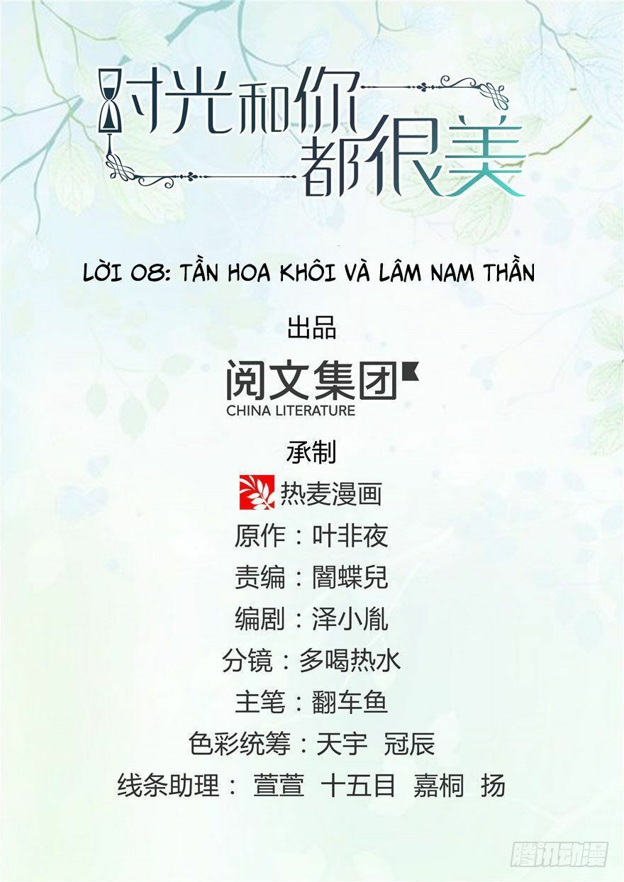 Thời Khắc Và Em Điều Đẹp Chapter 8 - Trang 0
