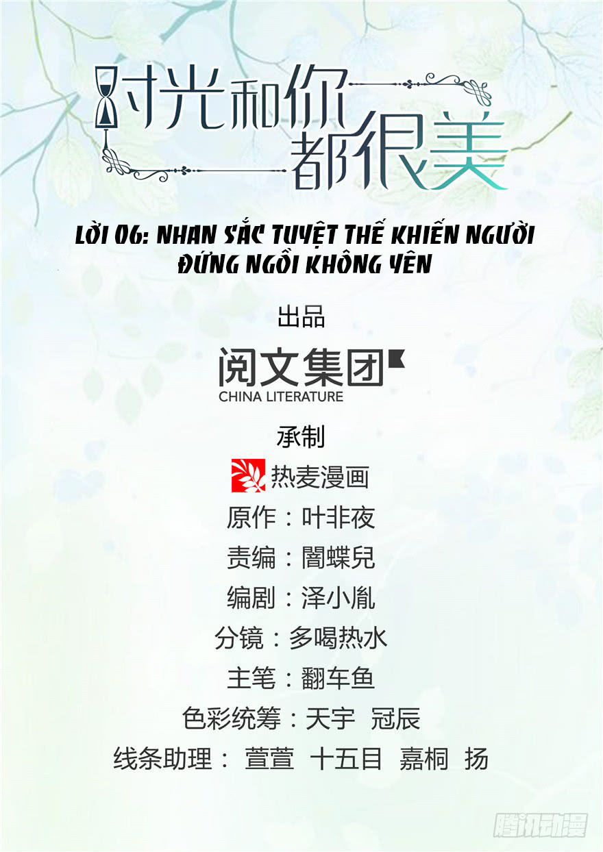 Thời Khắc Và Em Điều Đẹp Chapter 6 - Trang 0