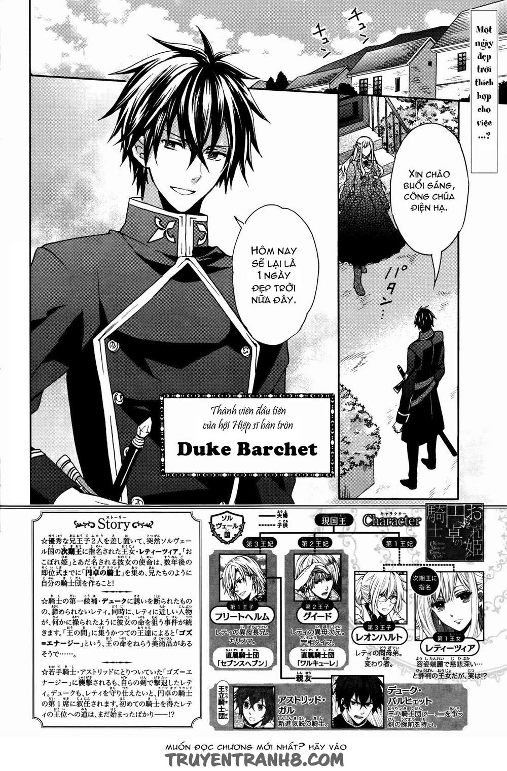 Okobore Hime To Entaku No Kishi Chapter 6 - Trang 1