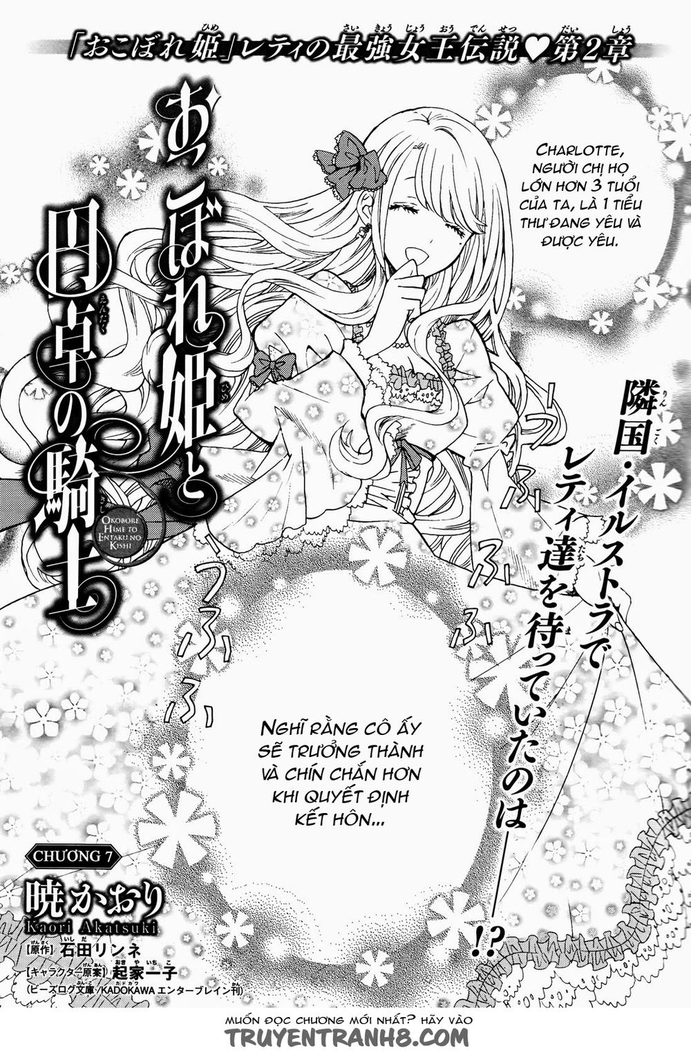 Okobore Hime To Entaku No Kishi Chapter 7 - Trang 0