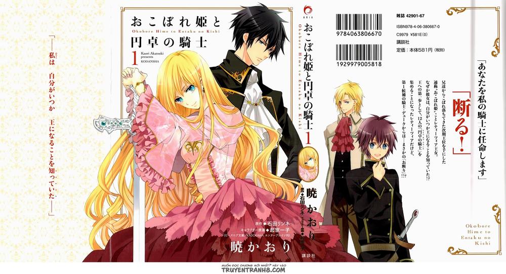 Okobore Hime To Entaku No Kishi Chapter 1 - Trang 0