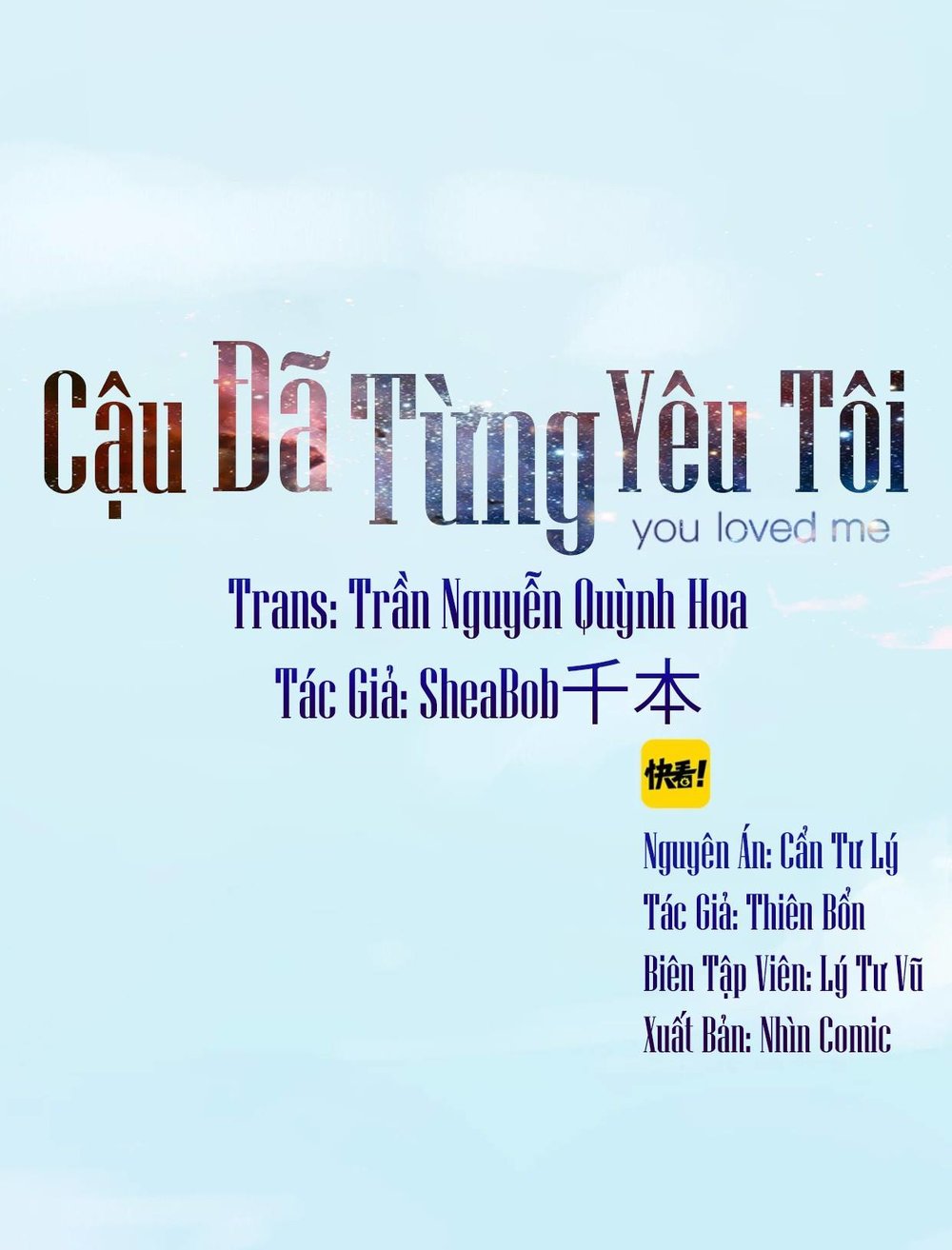 Cậu Đã Từng Yêu Tôi Chapter 6 - Trang 0