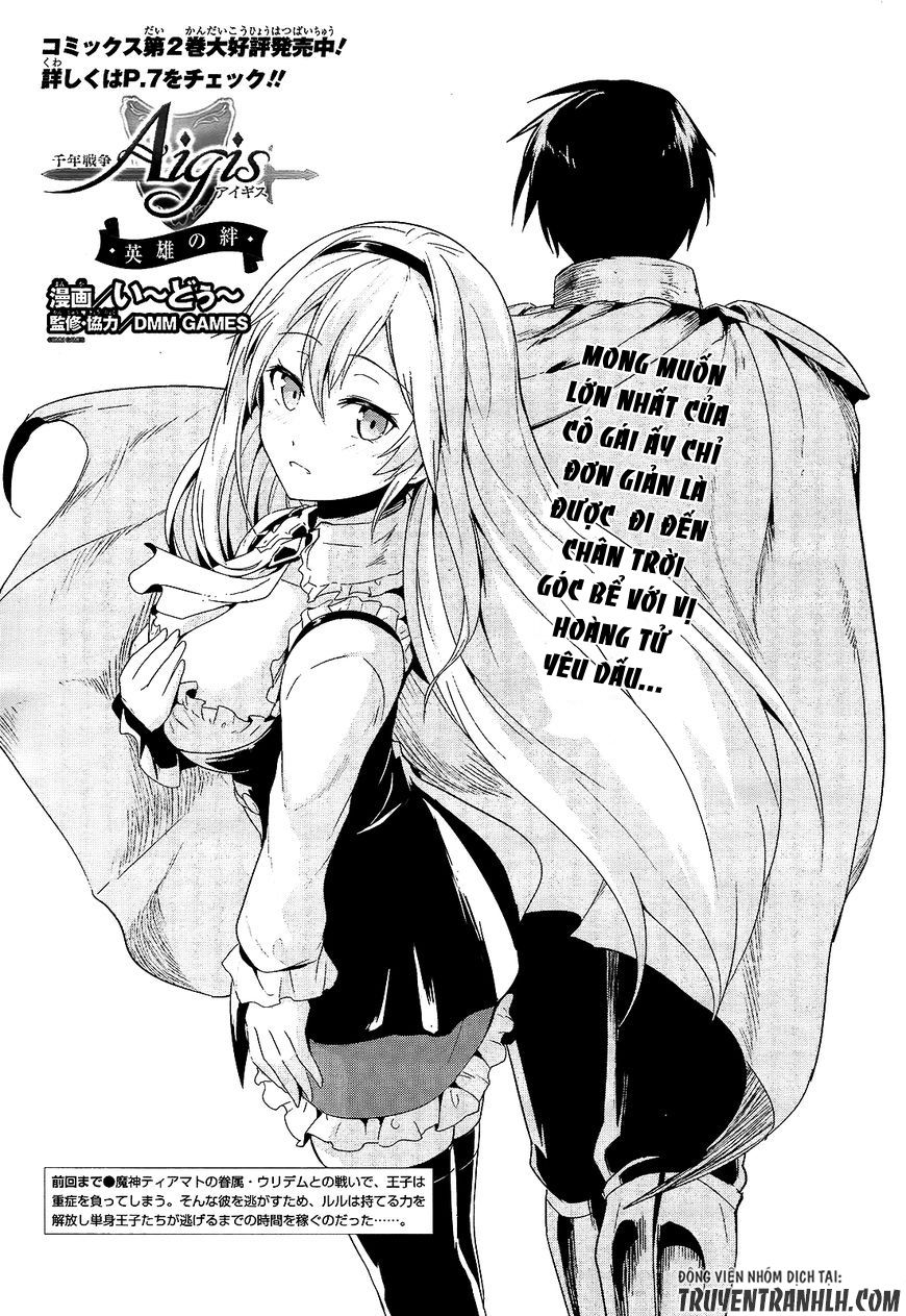 Sennen Sensou Aigis – Eiyuu No Kizuna Chapter 11 - Trang 0
