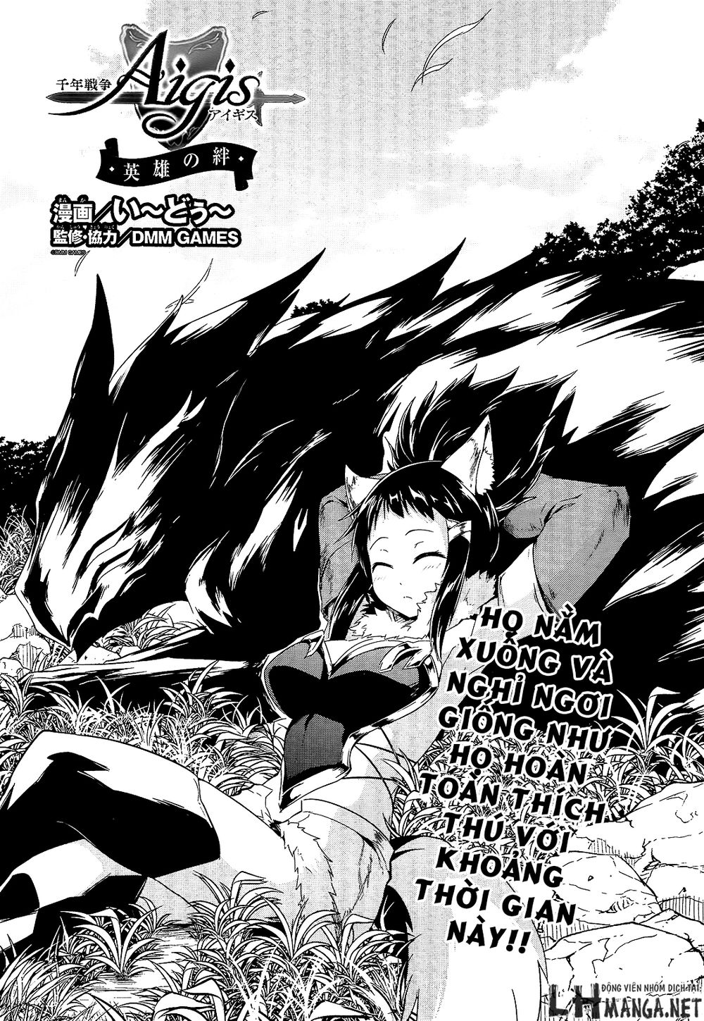 Sennen Sensou Aigis – Eiyuu No Kizuna Chapter 9 - Trang 0