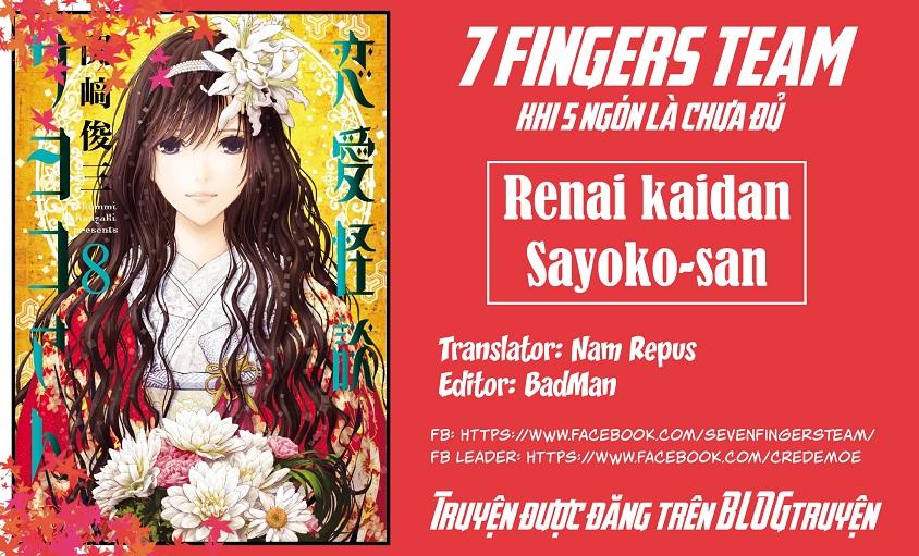 Renai Kaidan Sayoko-San Chapter 8 - Trang 0