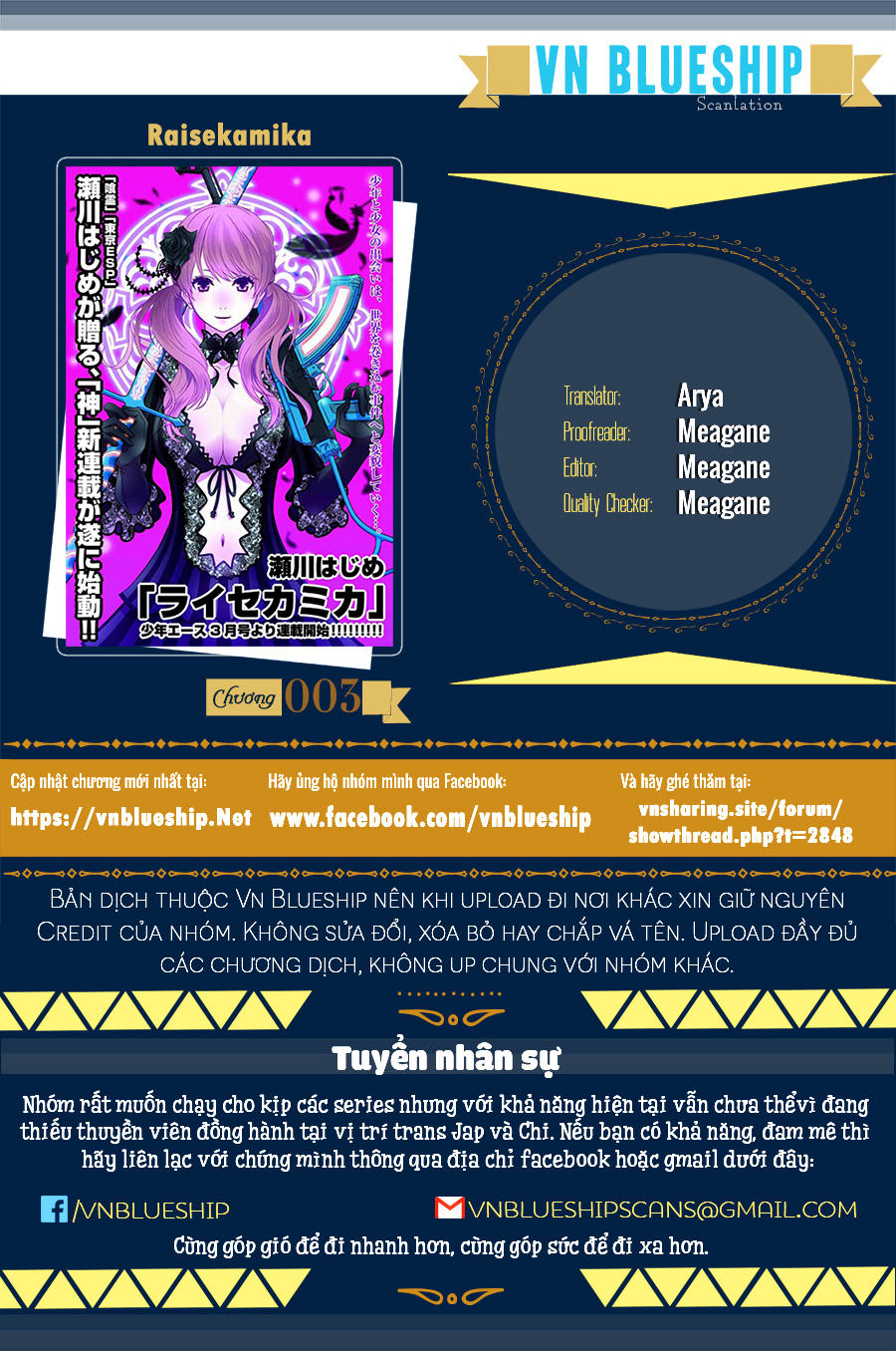 Raisekamika Chapter 3 - Trang 0