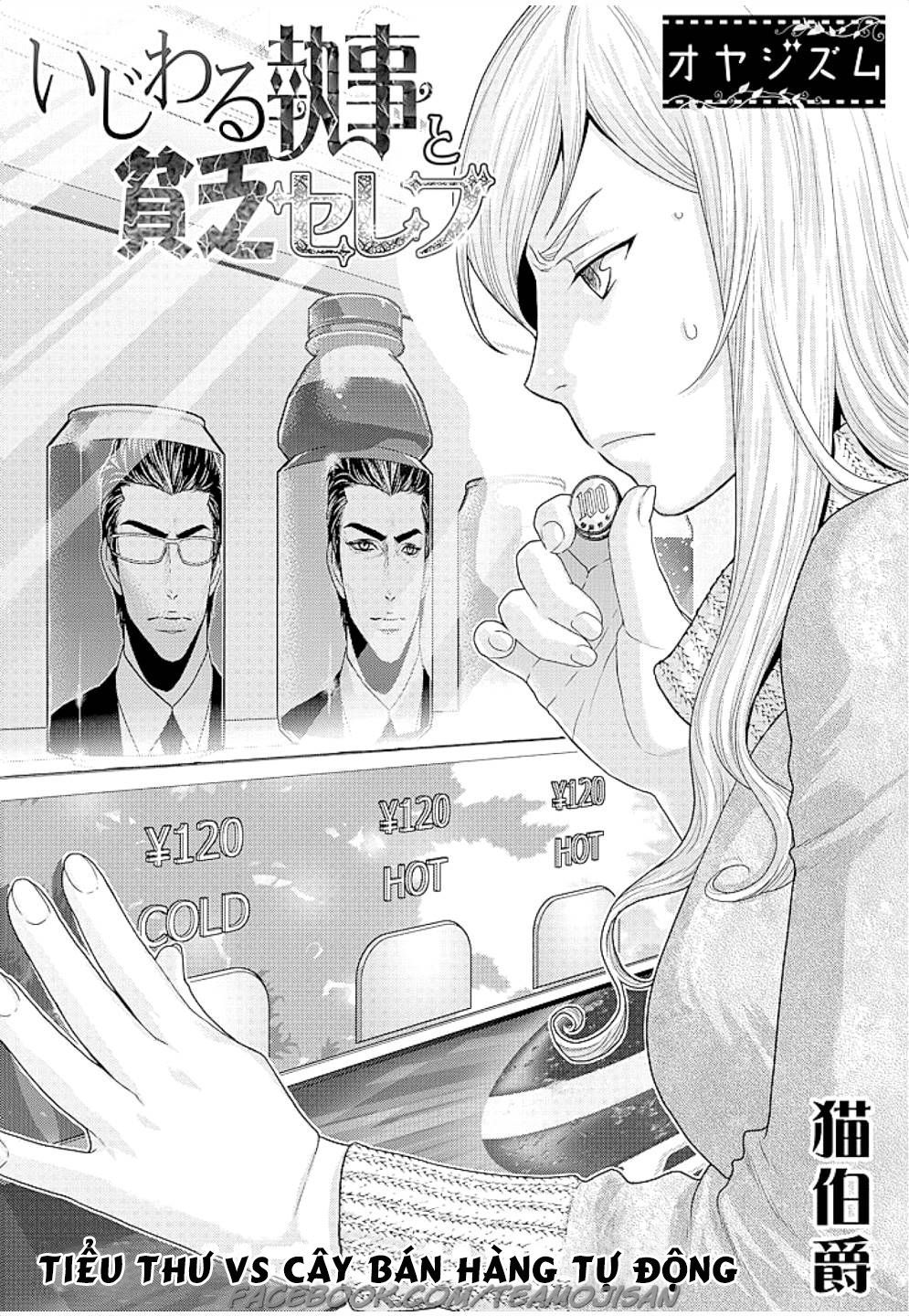 Quản Gia Xấu Tính Vs Tiểu Thư Bần Cùng Chapter 3 - Trang 0