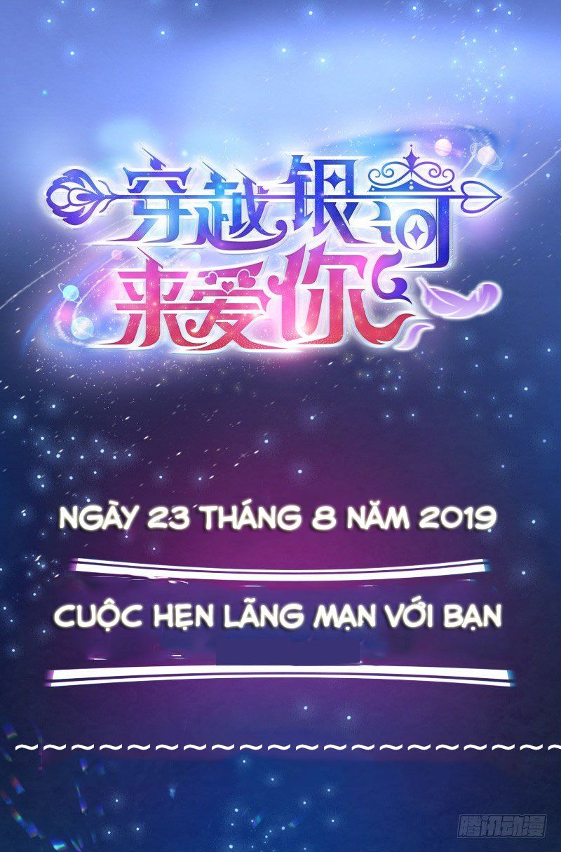 Vượt Qua Ngân Hà Để Yêu Em Chapter 1 - Trang 0