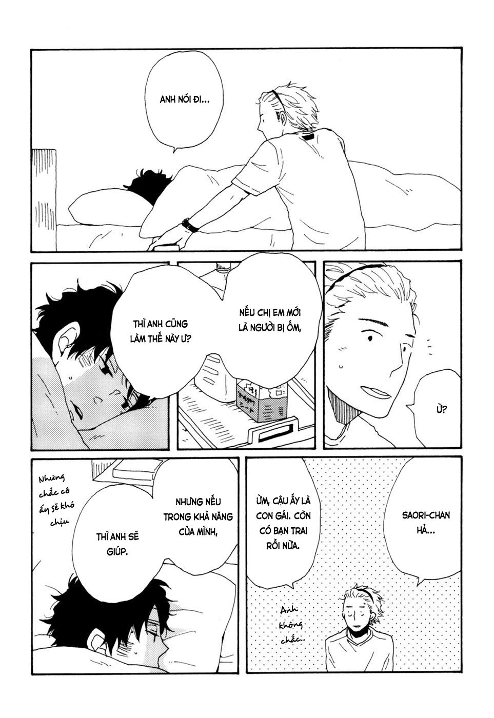 Ai Mo Kawarazu Chapter 5.5 - Trang 0