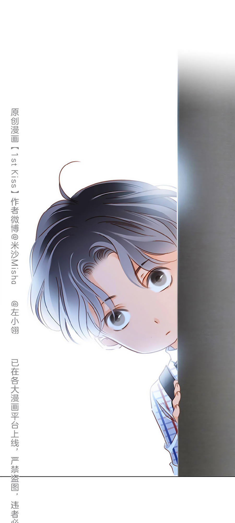 Tình Yêu Và Nhà Sản Xuất Chapter 18 - Trang 0