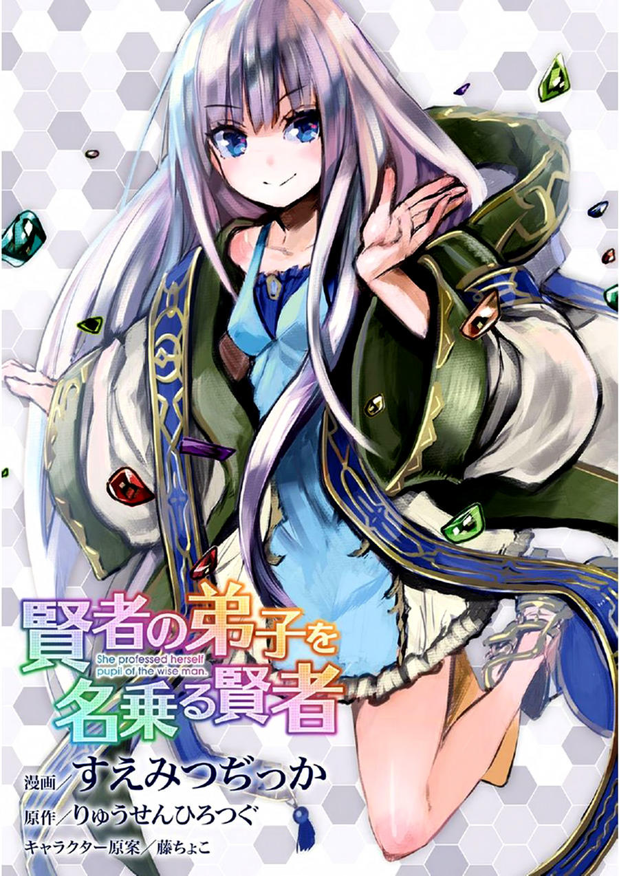 Kenja No Deshi Wo Nanoru Kenja Isekai! Chapter 4 - Trang 0
