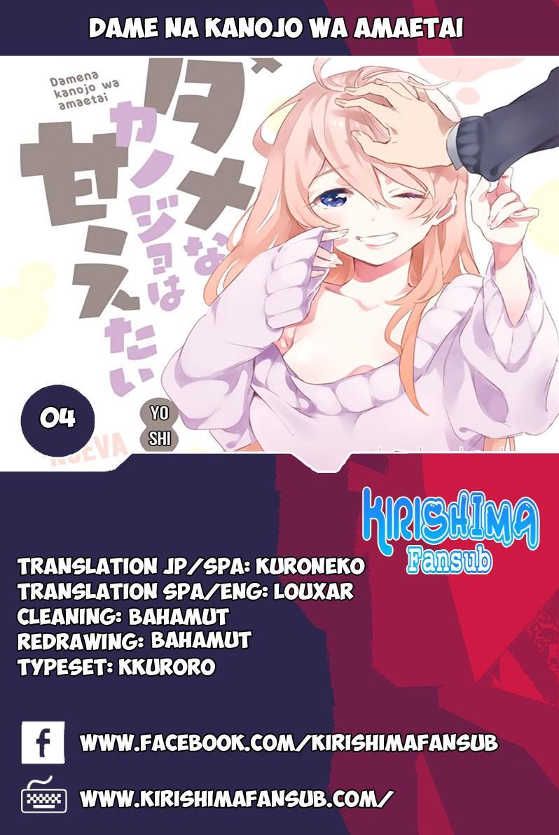 Dame Na Kanojo Wa Amaetai Chapter 4 - Trang 1