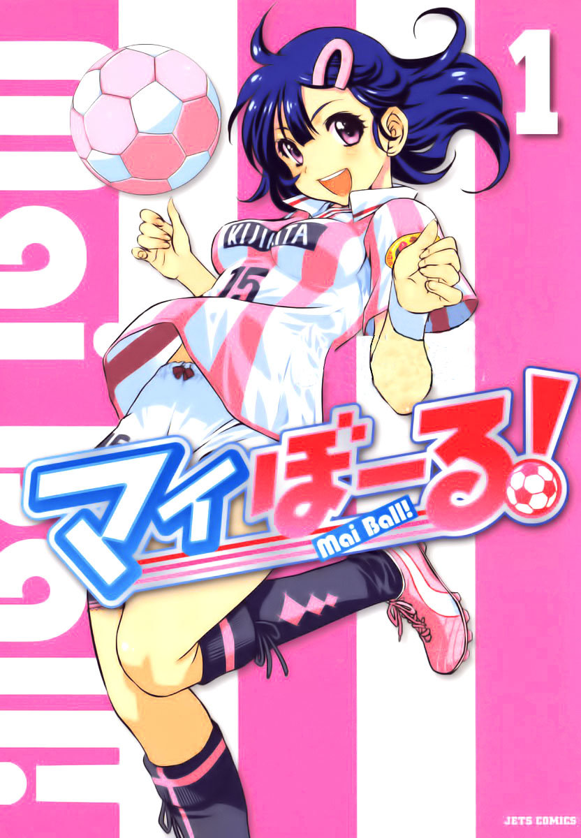 Mai Ball Chapter 1 - Trang 0