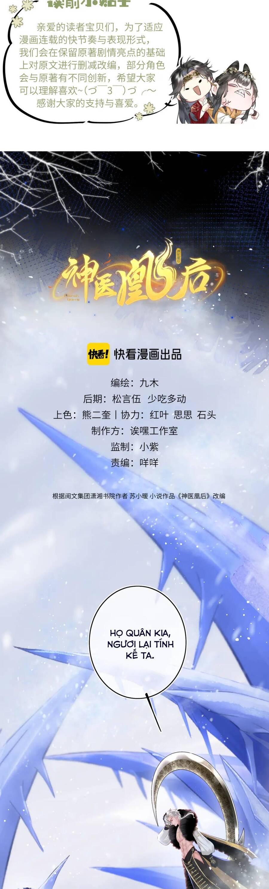 Thần Y Hoàng Hậu Chapter 10 - Trang 0