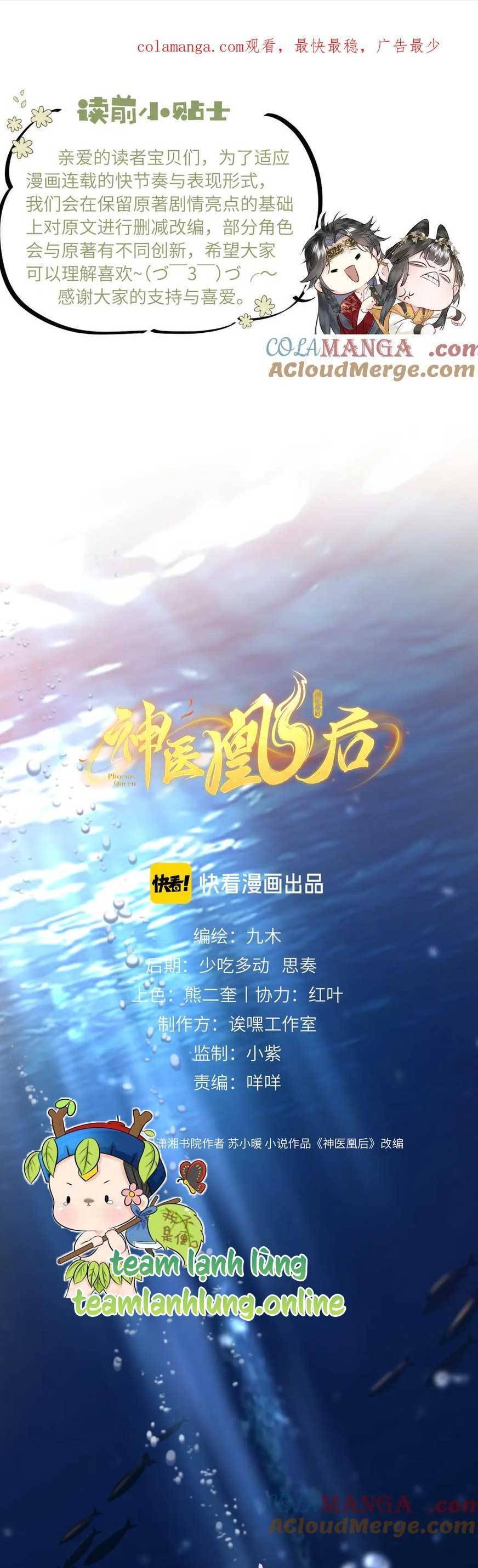 Thần Y Hoàng Hậu Chapter 12 - Trang 0