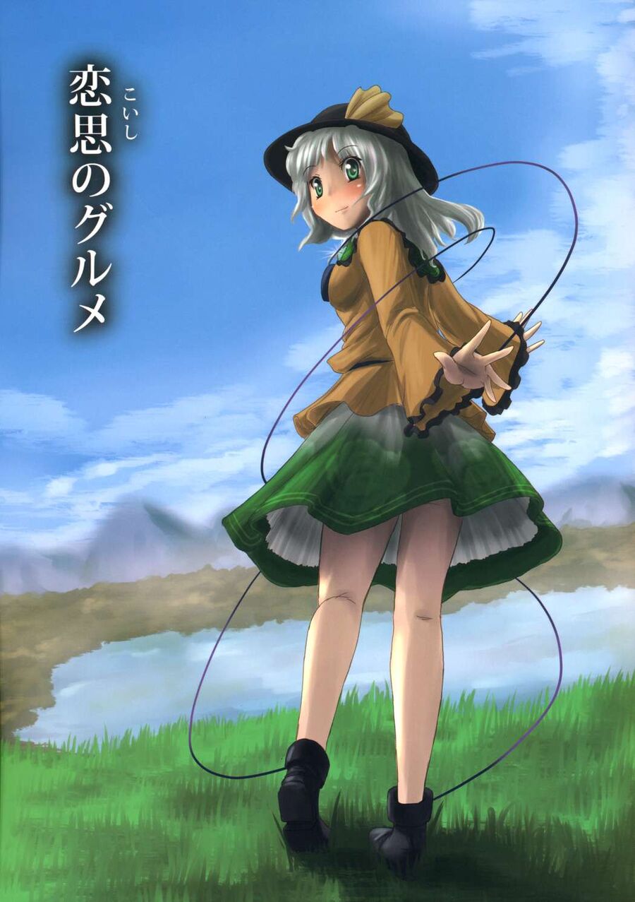 Touhou - Koishi Sành Ăn Chapter 1 - Trang 0