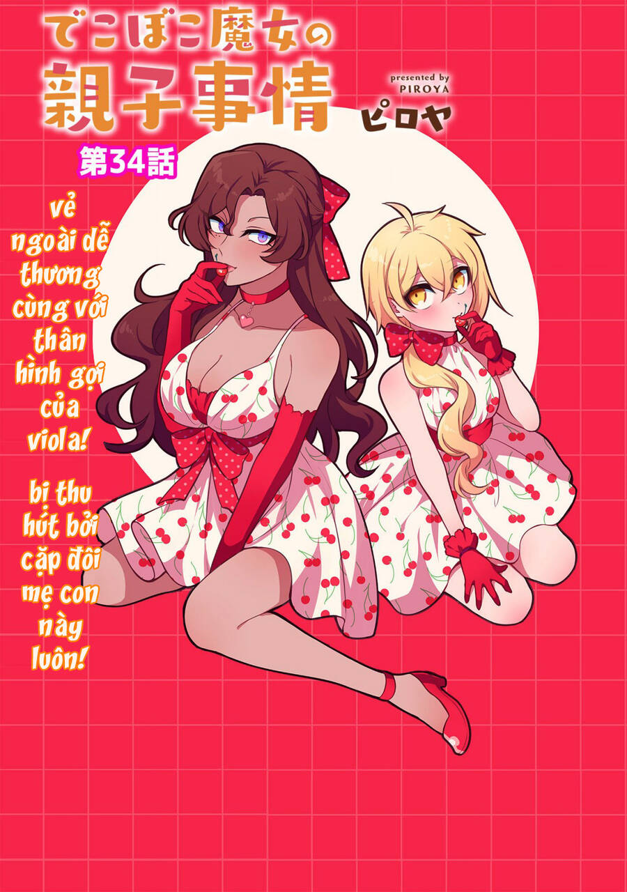 Dekoboko Majo No Oyako Jijou Chapter 34 - Trang 0