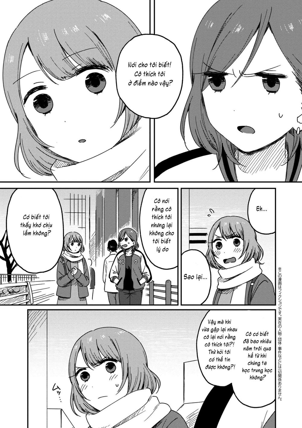 Watashi No Kobushi Wo Uketomete Chapter 2.2 - Trang 0
