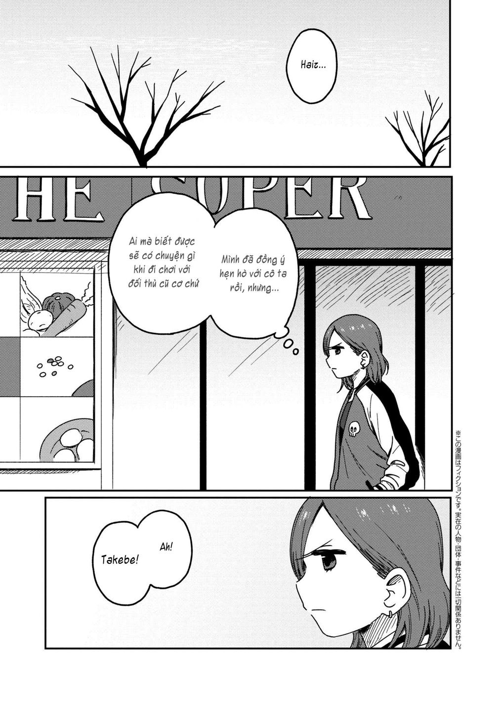 Watashi No Kobushi Wo Uketomete Chapter 2.1 - Trang 0
