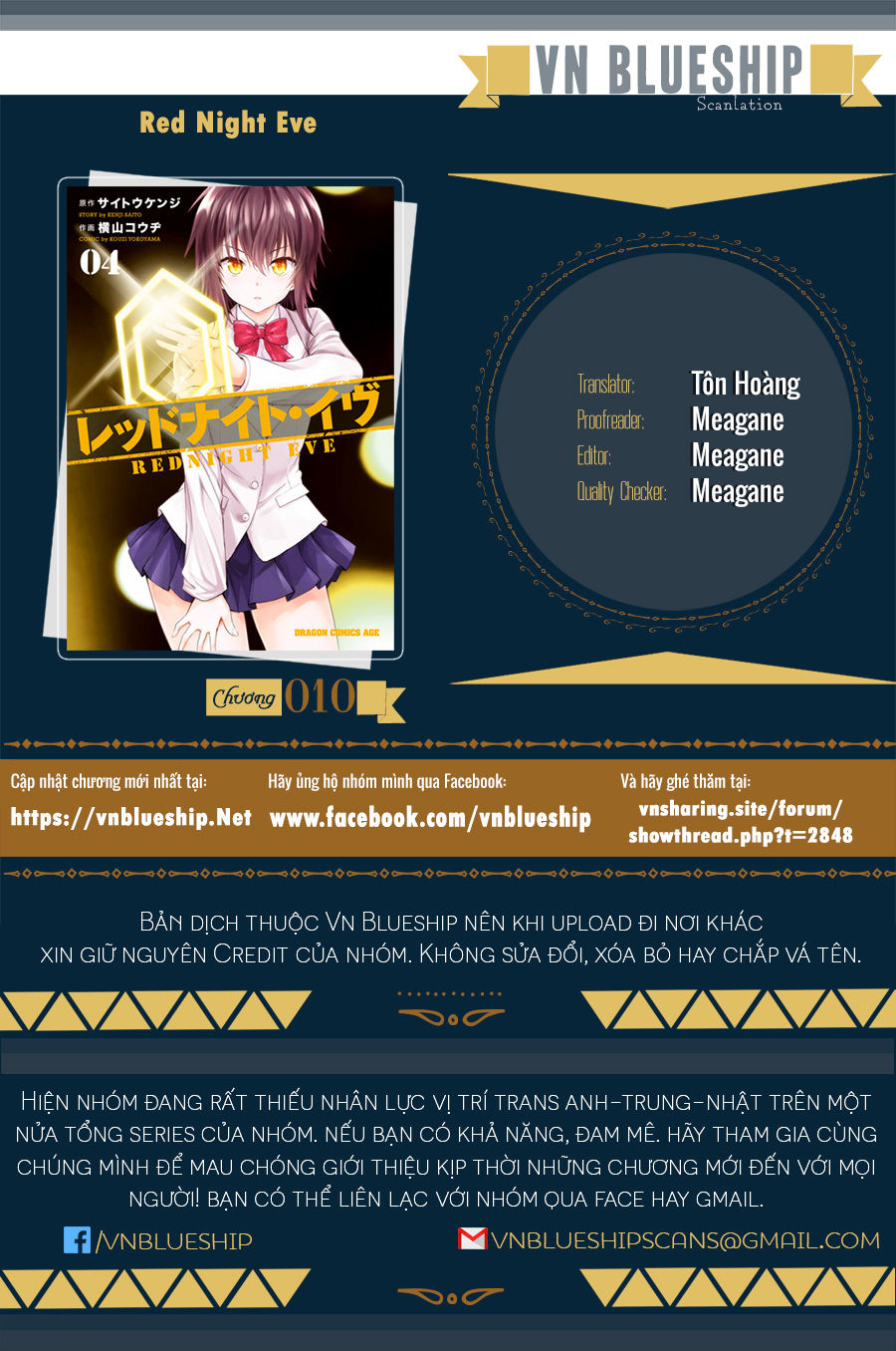 Red Night Eve Chapter 10 - Trang 0