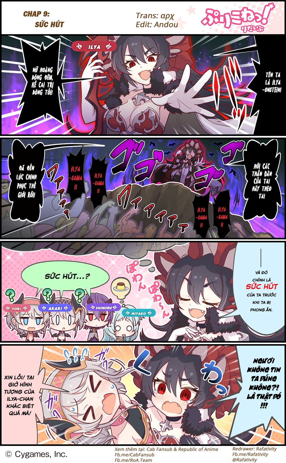Princess Connect Re:dive Chapter 9 - Trang 0