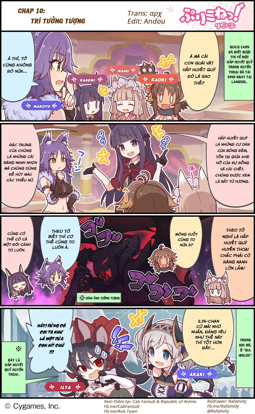 Princess Connect Re:dive Chapter 10 - Trang 0