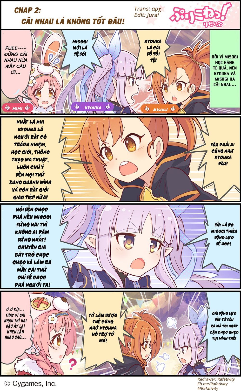 Princess Connect Re:dive Chapter 2 - Trang 0