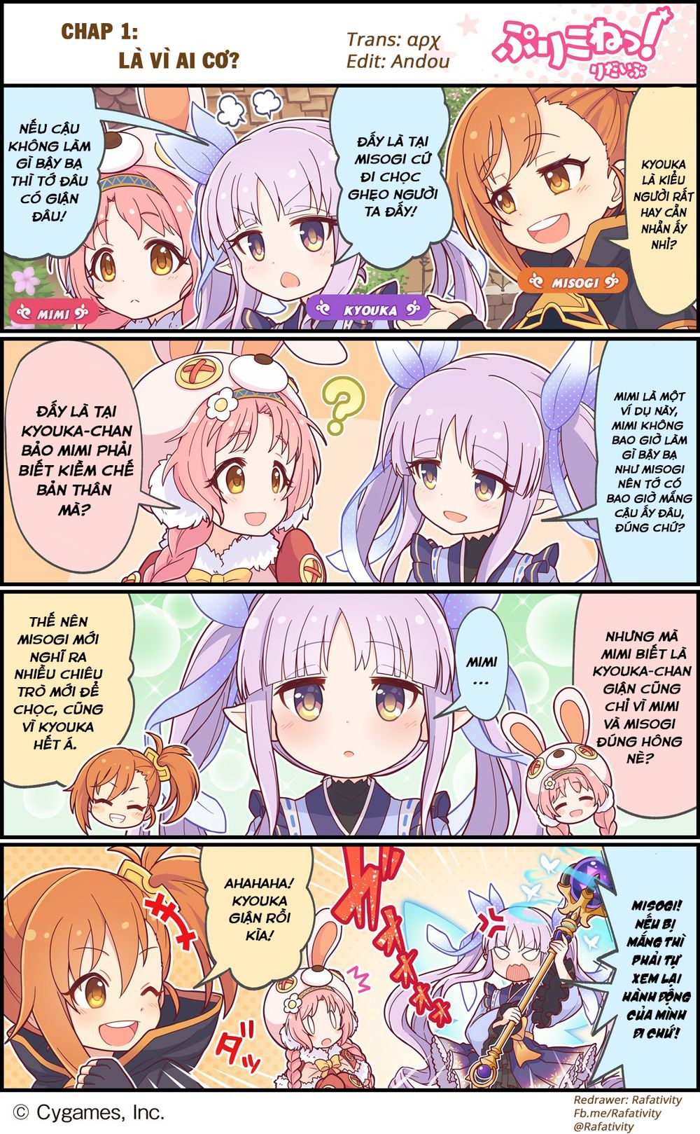 Princess Connect Re:dive Chapter 1 - Trang 0