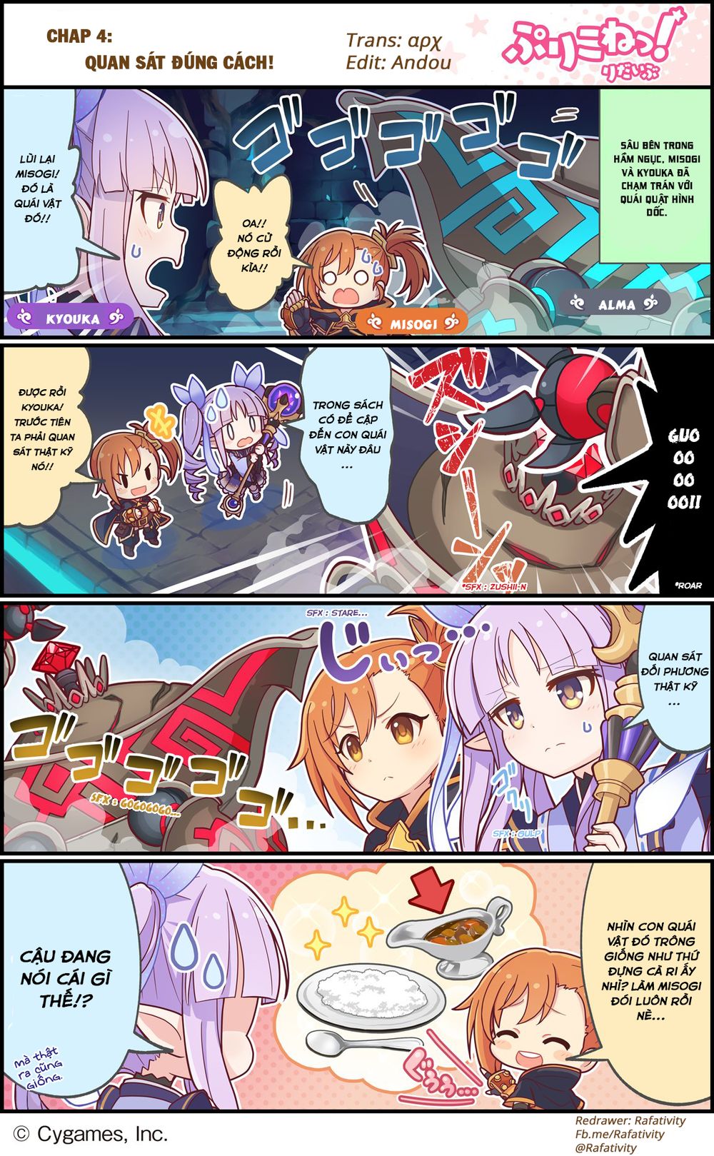 Princess Connect Re:dive Chapter 4 - Trang 0