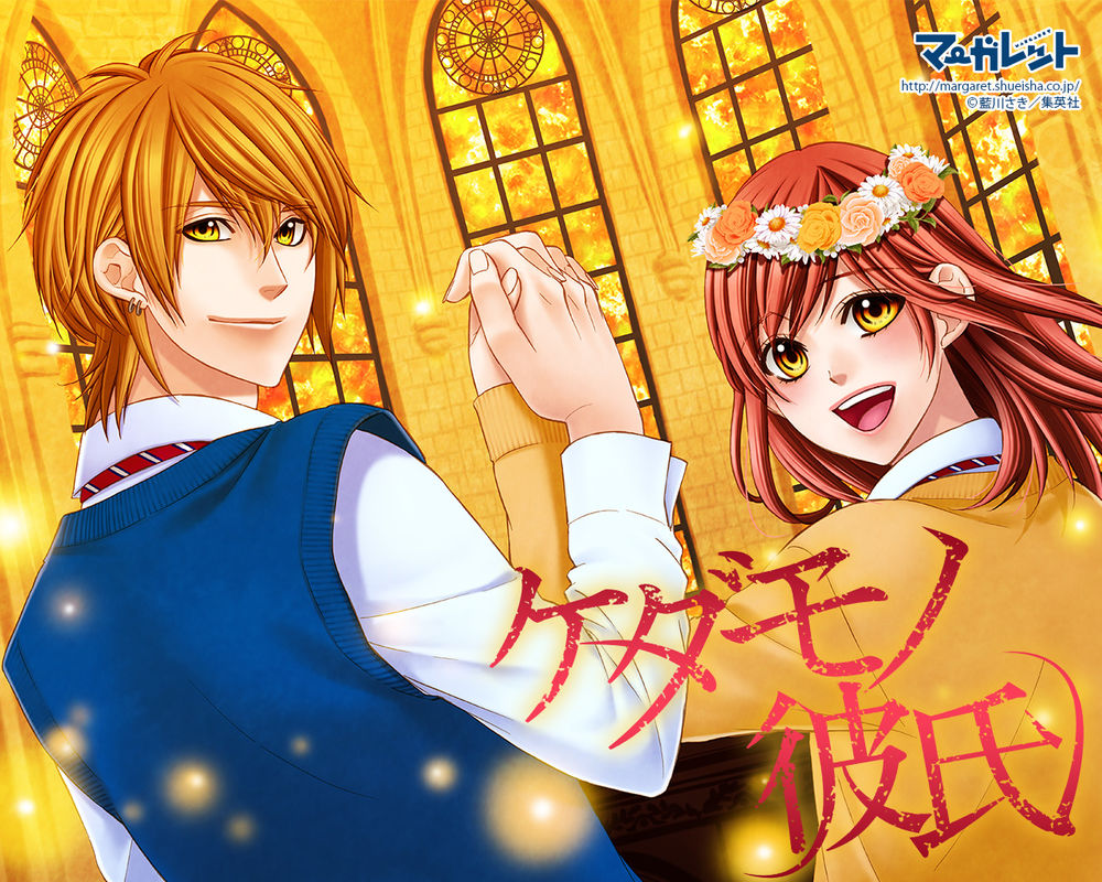 Kedamono Kareshi Chapter 80 - Trang 0