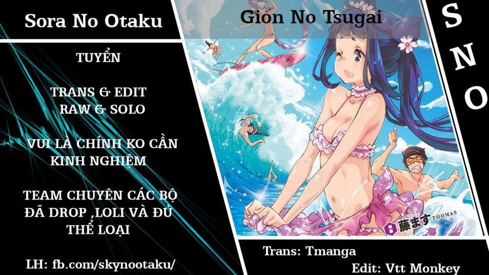 Gion No Tsugai Chapter 16 - Trang 0