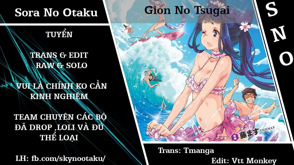 Gion No Tsugai Chapter 14 - Trang 0