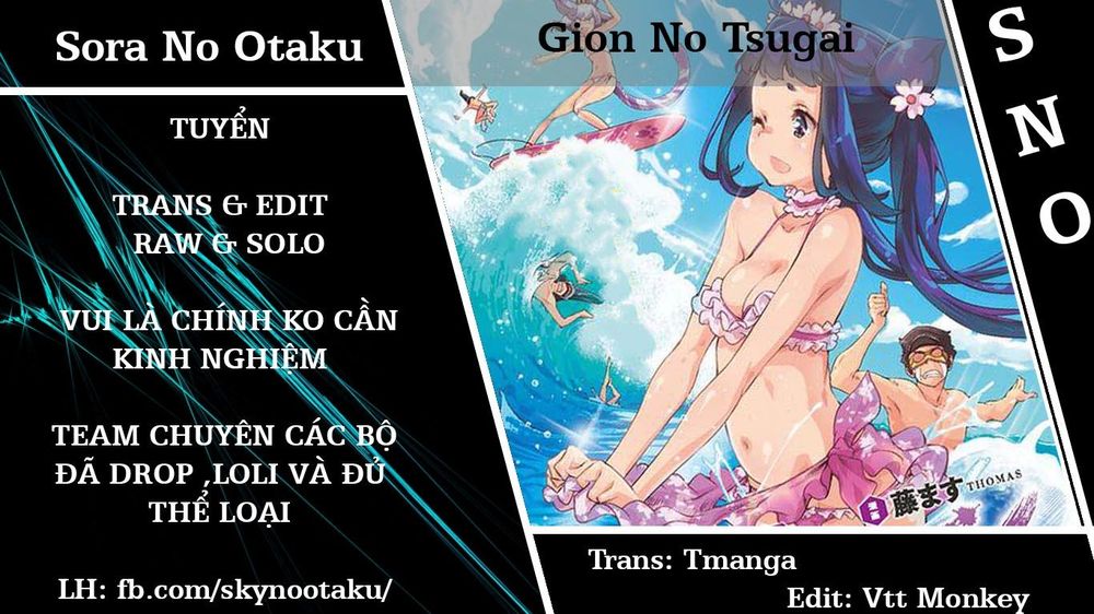 Gion No Tsugai Chapter 13 - Trang 0