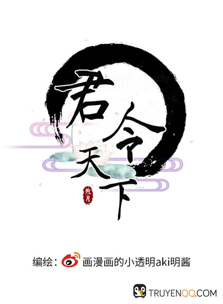 Quân Lệnh Thiên Hạ Chapter 2 - Trang 1