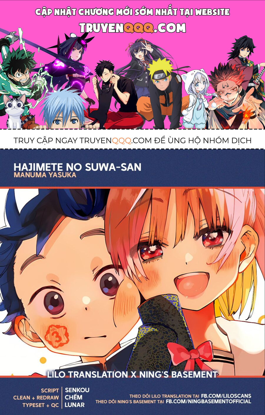 Hajimete No Suwa-San Chuong 6 - Trang 0