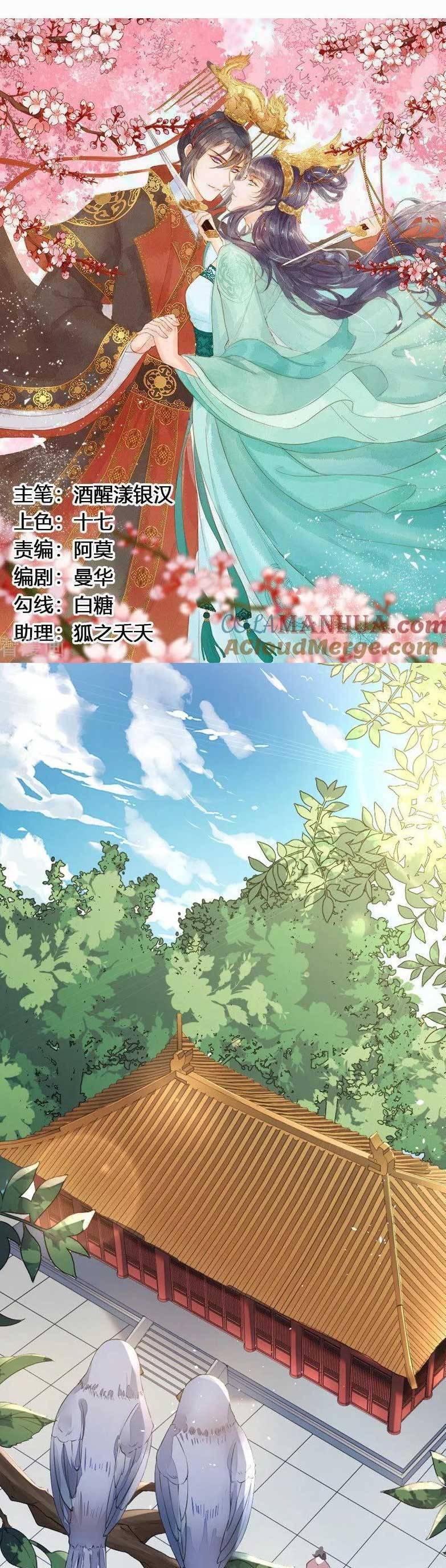 Y Phi Khuynh Thành : Vương Phi Muốn Hưu Thư Chapter 3 - Trang 0