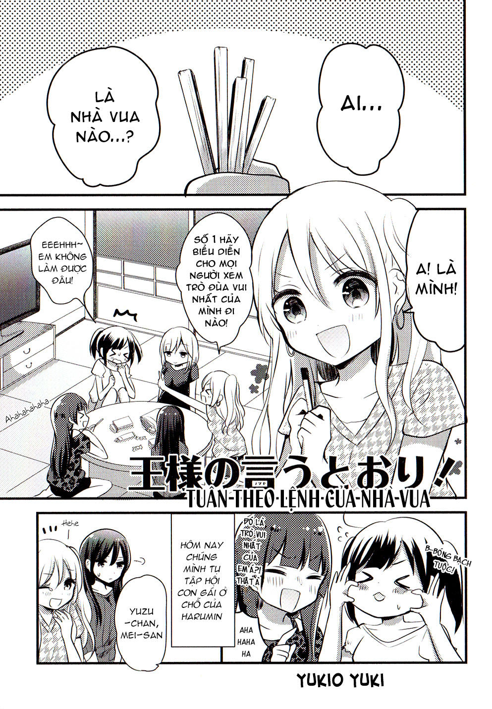 Tuyển Tập Doujinshi Của Citrus Chapter 28 - Trang 0