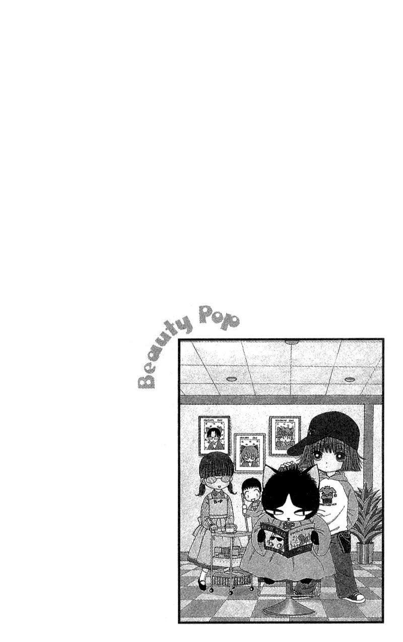Dự Án Kéo Vàng Chapter 7 - Trang 0