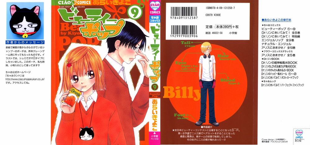 Dự Án Kéo Vàng Chapter 42 - Trang 0