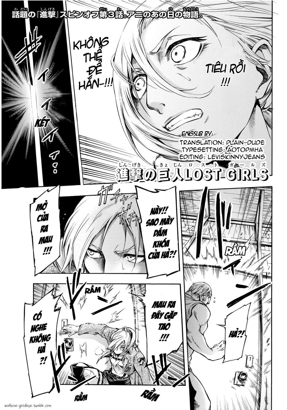Attack On Titan – Lost Girls Chapter 3 - Trang 0