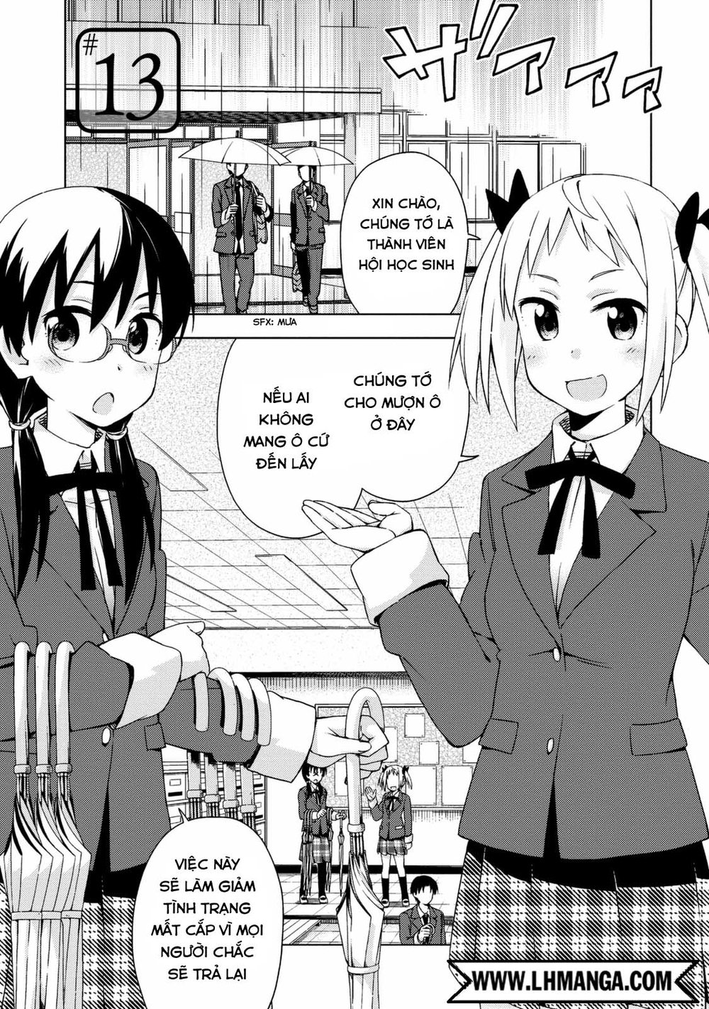 Seifuku Aventure Chapter 13 - Trang 0