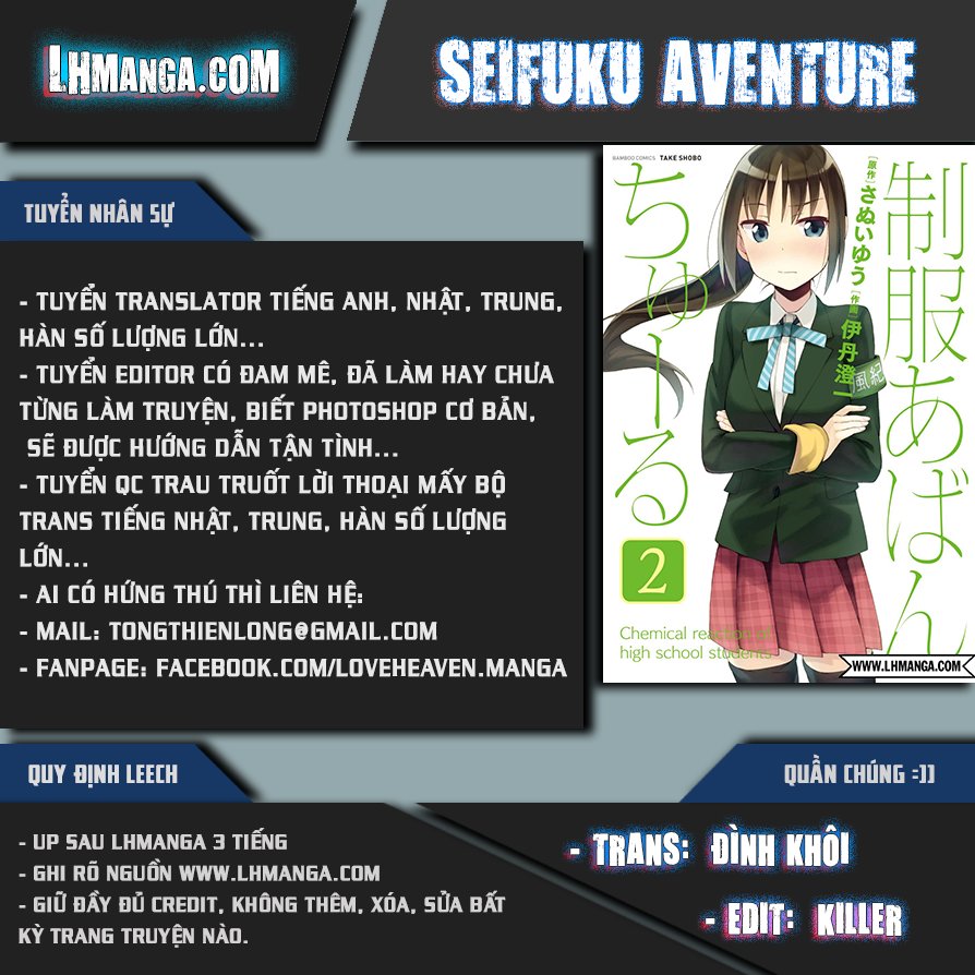 Seifuku Aventure Chapter 22 - Trang 0