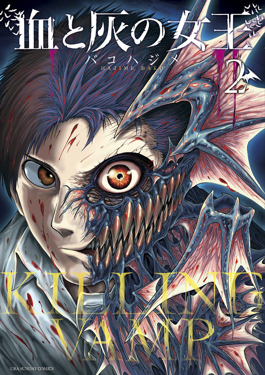 Nữ Vương Của Máu Và Tro Chapter 10 - Trang 0