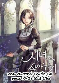 Tồn Tại Như Một Nữ Hầu Chapter 2 - Trang 0