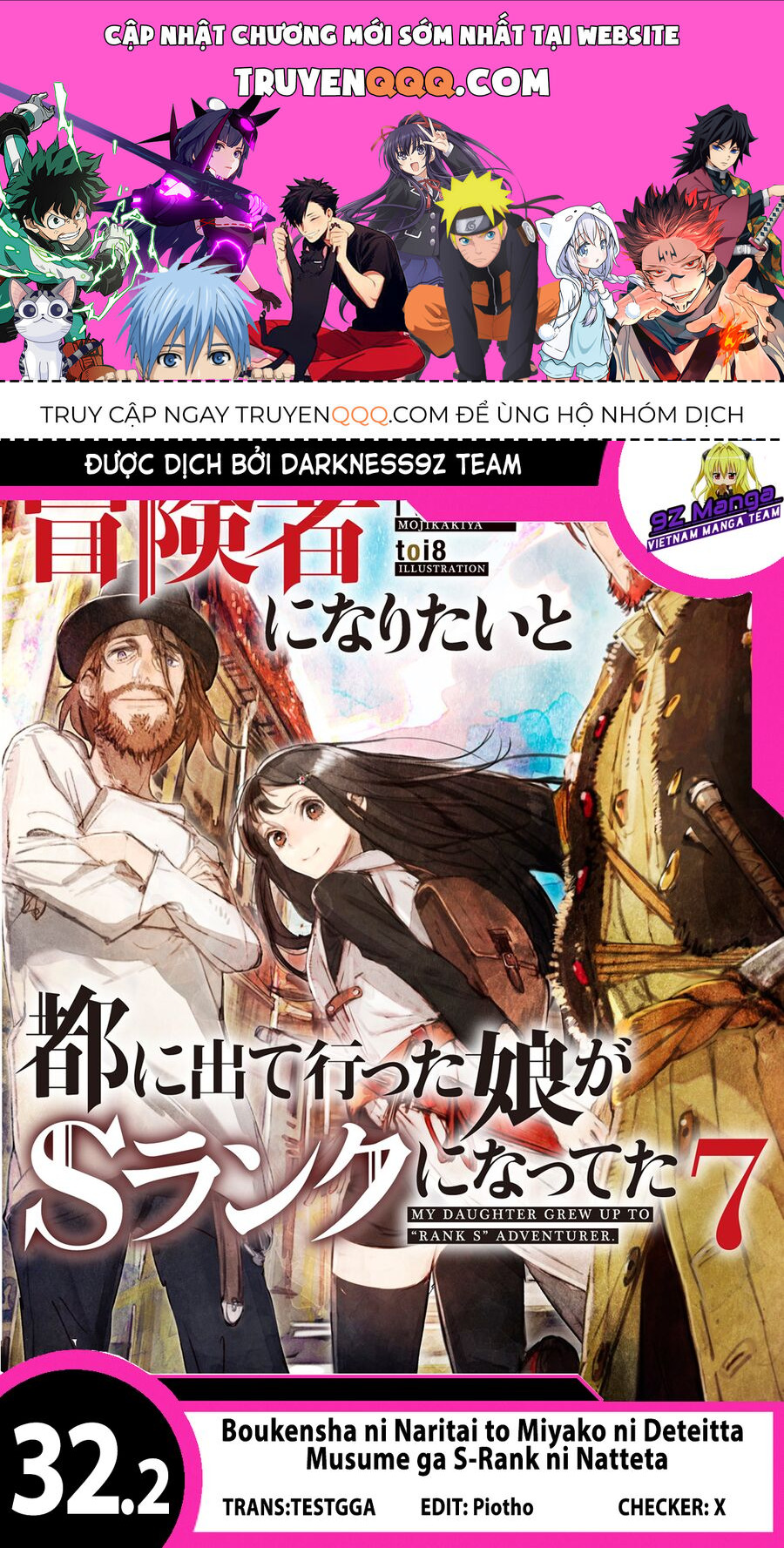 Boukensha Ni Naritai To Miyako Ni Deteitta Musume Ga S Rank Ni Natteta Chapter 33 - Trang 0