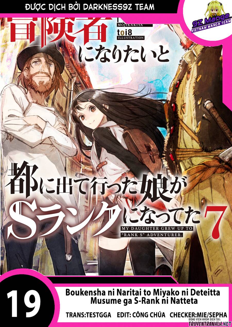 Boukensha Ni Naritai To Miyako Ni Deteitta Musume Ga S Rank Ni Natteta Chapter 19 - Trang 0